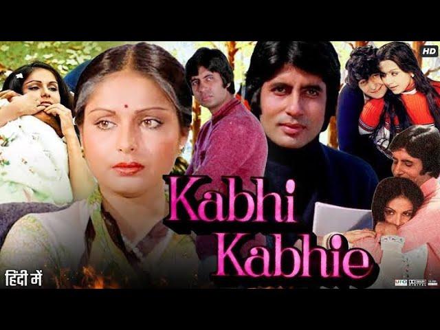 Kabhi Kabhie 1976 | Amitabh Bachchan | Raakhee Gulzar | Yash Chopra | Full Movie Explained in Hindi