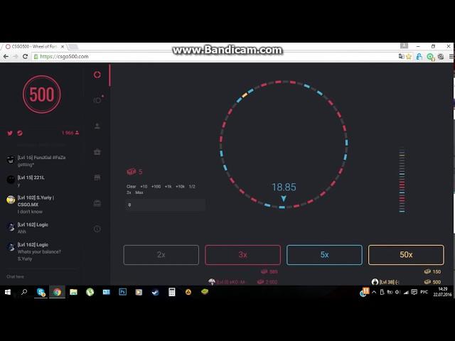 БЕСПРОИГРЫШНАЯ ТАКТИКА CSGO500 COM!