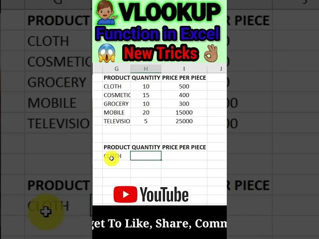Excel Mein VLOOKUP Function Ka Use Kaise Karein |VLOOKUP Formula in Excel Trick|#shorts #vlookup
