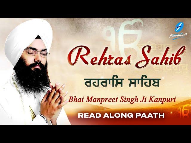 Rehras Sahib (Read Along Path) | Nitnem Bhai Manpreet Singh Ji Kanpuri | Shabad Gurbani Kirtan Live