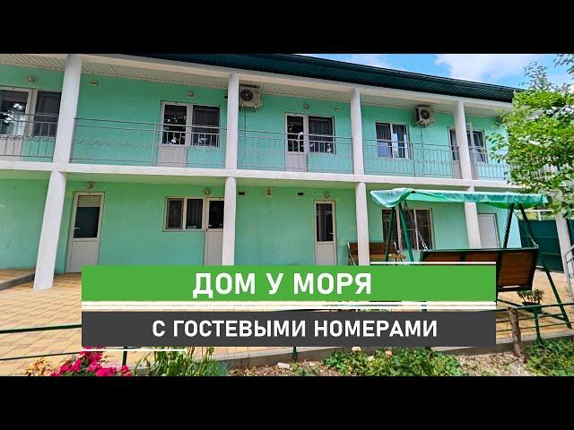 Дом у моря с гостевыми номерами в Геленджике. Тонкий мыс. Готовый бизнес на юге