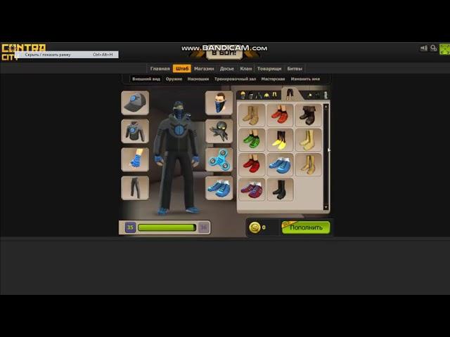 Мега донатская ссылка Контра-Сити. penta.games