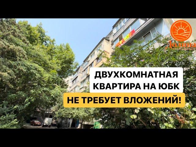 Купить недвижимость в Крыму: обзор двухкомнатной квартиры в Алуште