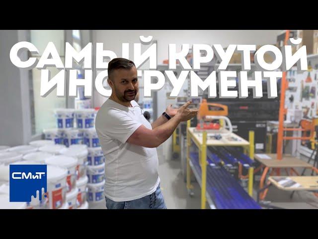 Cамый крутой инструмент маляра!