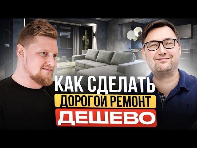 11 фишек дизайна для красивого и недорогого ремонта. Обзор квартиры в ЖК Чёрнная речка СПб