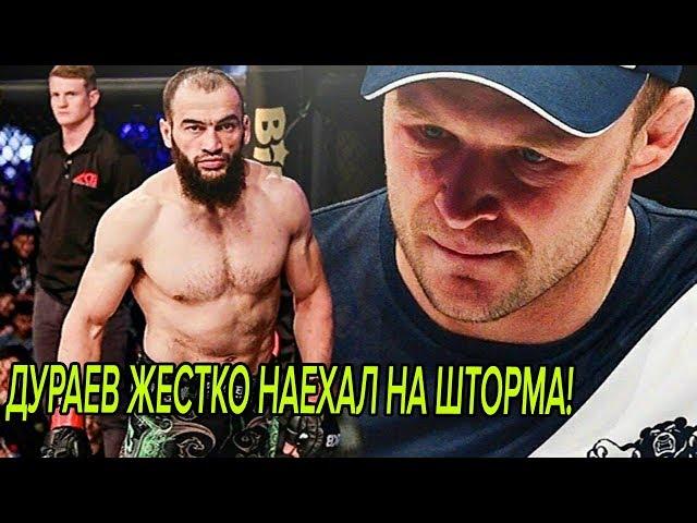 АЛЬБЕРТ ДУРАЕВ ЖЕСТКО НАЕХАЛ НА ШЛЕМЕНКО!