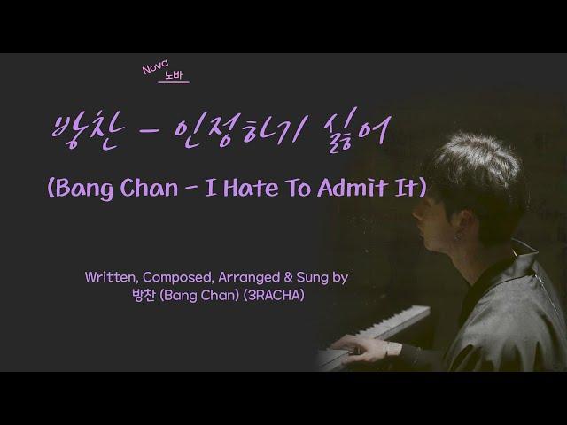 방찬 (Bang Chan) - 인정하기 싫어 (I Hate To Admit It) (LYRICS) [Han/Rom/Eng]