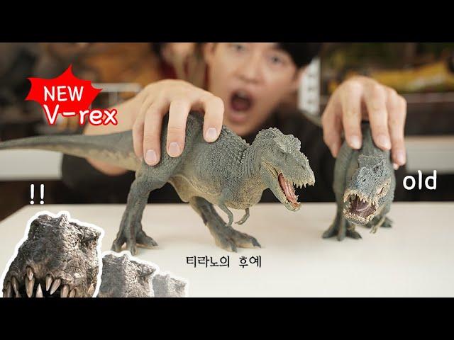 New version of V-Rex released after 6 years. Descendant of Tyrannosaurus