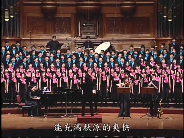 張雨生 - 我期待 (200人之張雨生經典) (櫻井弘二編曲) - NTU Chorus & KMU Singers