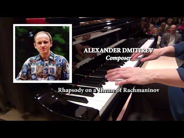 Rhapsody on a Theme of Rachmaninov, Alexander Dmitriev