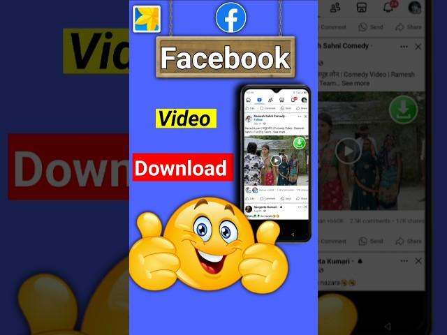 how to download Facebook video in gallery | download Facebook video | how to download Facebook video