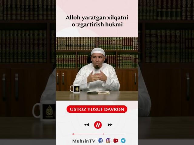 Alloh yaratgan xilqatni oʻzgartirish hukmi