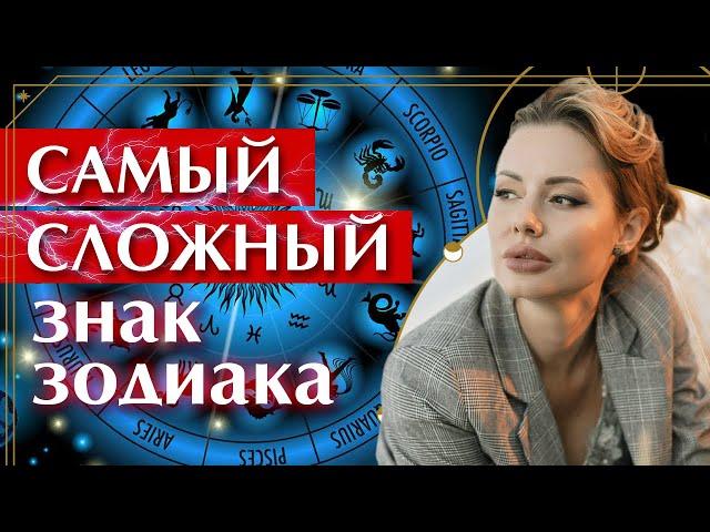 Мужчина Скорпион — КТО такой и КАКАЯ женщина ему нужна? / Секреты Знака Зодиака Скорпион!