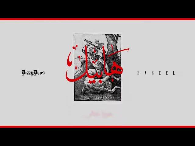 Dizzy DROS - HABEEL