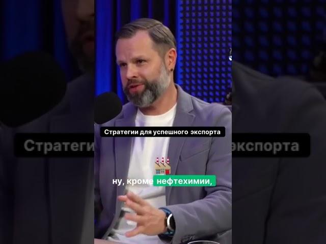  Как выбрать страну для успешного экспорта? #Экспорт #outved #стратегия