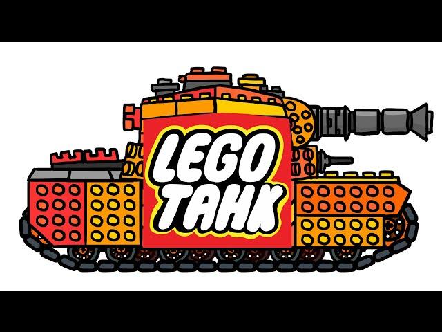 LEGO сделали танк? - Танковая дичь. (анимация)