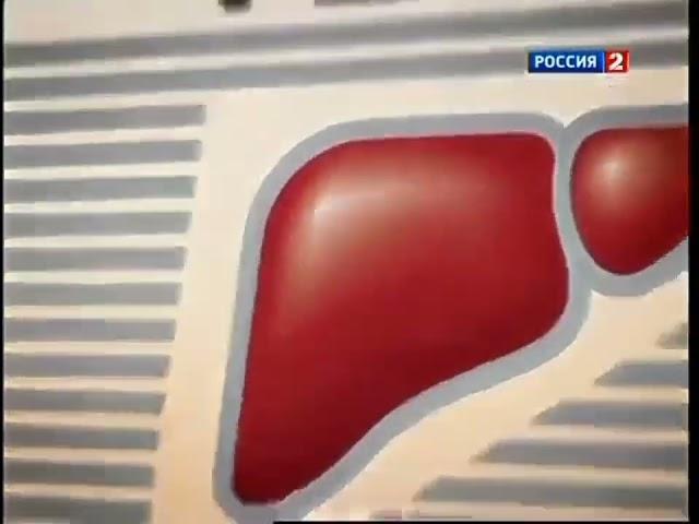 Гепатрин Эвалар - «Тройная защита печени» (2012) (другой мужской голос)