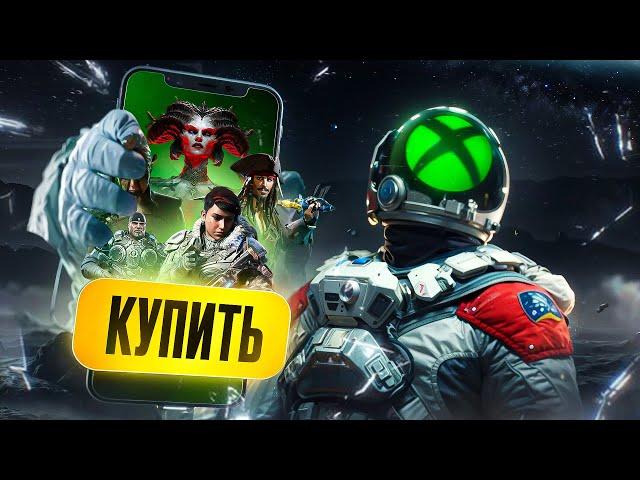 Лучшие игры в Xbox Game Pass! 10 игр в Xbox Game Pass, ради которых стоит купить подписку