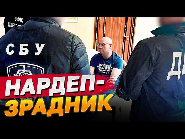 "Дружбан" Лукашенка і державний зрадник?! ЗАТРИМАЛИ нардепа Шевченка!