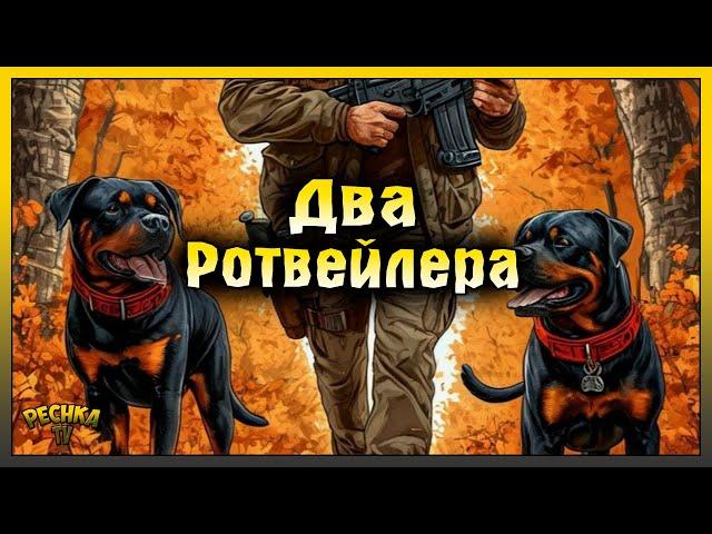 ДВА ЩЕНКА РОТВЕЙЛЕРА! СОБЫТИЕ В ПОГОНЕ ЗА УДАЧЕЙ! Last Day on Earth: Survival