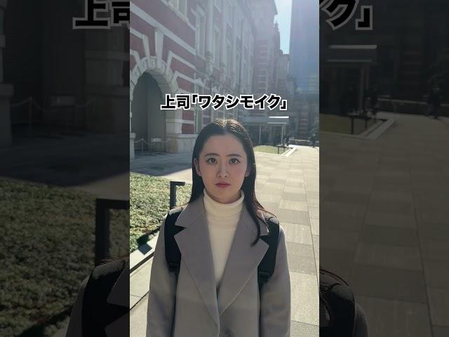業務ガチャ出張編#わかさ生活 #ブルブルくん表参道