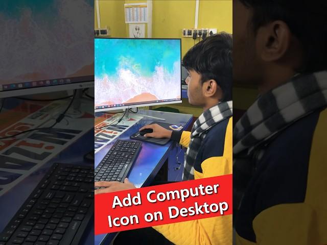 Add Computer icon on Desktop Windows 10 #shorts #computertricks #windows10