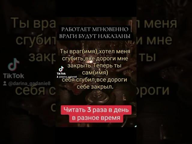 МАГИЯ.РАСКЛАД ТАРО.ЛЮБАЯ МАГИЧЕСКАЯ ПОМОЩЬ.ОБРАЩАЙТЕСЬ  Я ВАМ ПОМОГУ.
