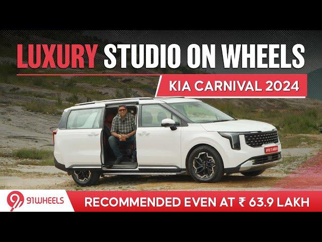 2024 Kia Carnival Limousine Review || Pricey at Rs 63.9 lakh but still worth it and here is why