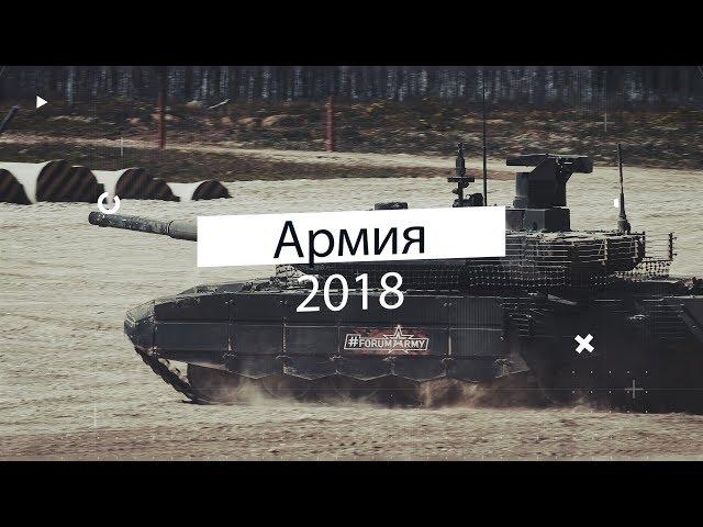 Репортажный ролик выставка "Армия"