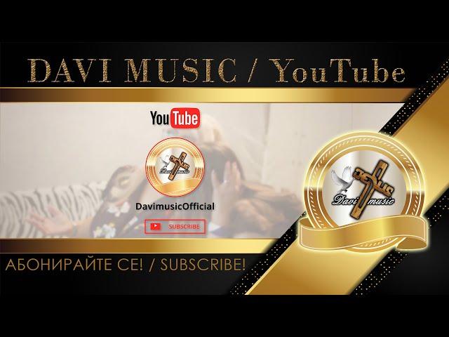 Subscribe to our official YouTube channel / DAVI MUSIC