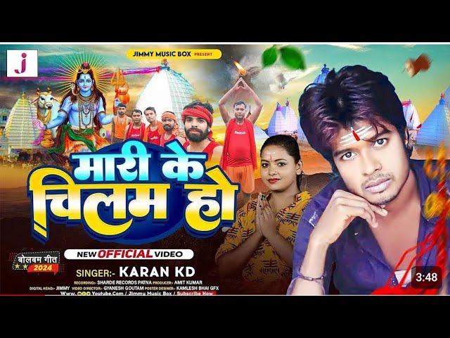 #newsongbolbum #karan kd #bhagtibolbumsong #latestsong2024