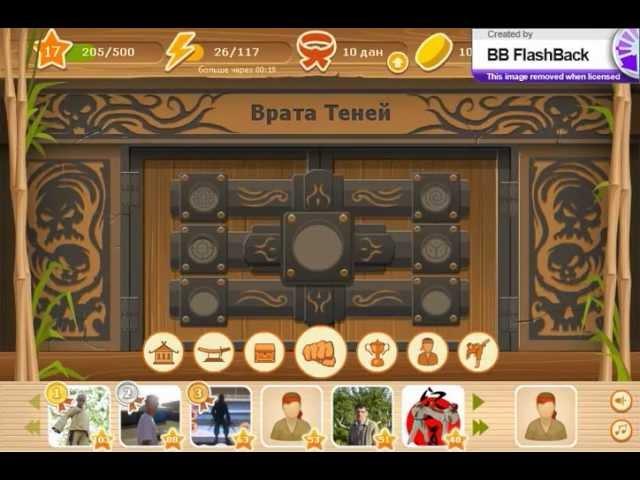 Не врубился!