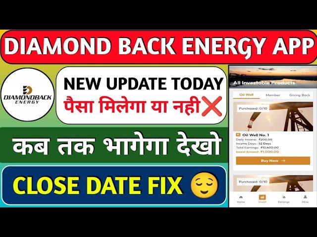 diamond back energy earning app | diamond back energy app kab tak chalega | real or fake |