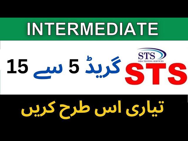 Intermediate test preparation Bps 5 to 15 #General Knowledge #gkqs  #Grade 5 to 15 preparation #iba