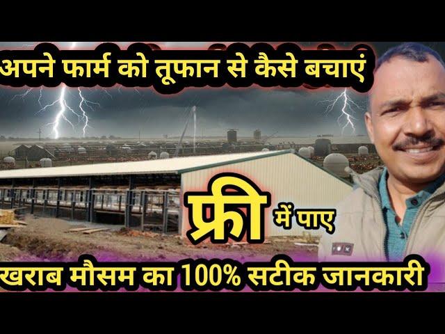 Weather#Monsoon2025​ #Monsoon​ #WeatherUpdate​ #WeatherForecast​ #SkymetWeather​ #Skymet​  #Weather​