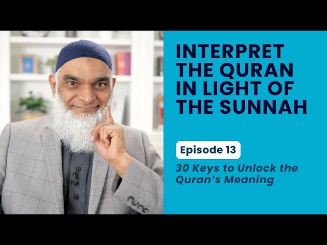 Interpret the Quran in Light of the Sunnah | 30 Keys to Unlock the Quran's Meaning | Dr. Shabir Ally