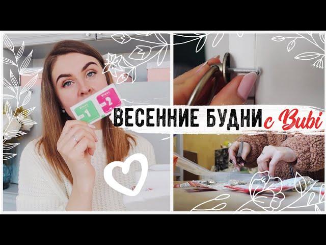 КРУТЫЕ ПОКУПКИ С AliExpress  Буби и МАСТЕРСКАЯ