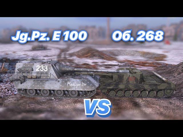 НА ЗАБИВ#92 | ЛЕГЕНДАРНЫЕ ПТ-САУ | Jg.Pz. E 100 vs Об. 268 | WoT Blitz | Zlobina Liza