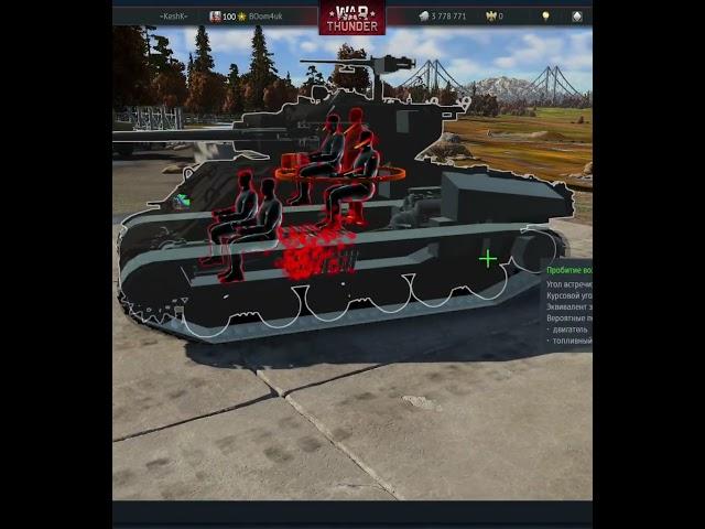 Куда Пробивать M4A3E2 Jumbo? #warthunder #вартандер #warthundergameplay #shorts