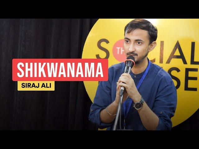 Shikwanama by Siraj Ali | The Social House Poetry | Whatashort