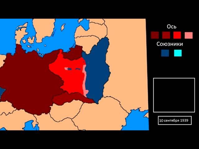 (История)Польская кампания вермахта 1939 (Вторжение в Польшу)