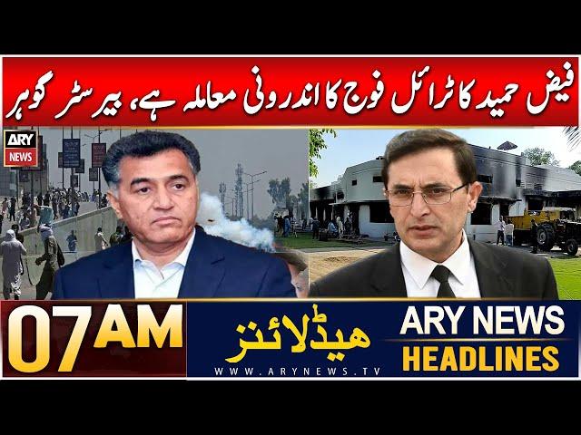 ARY News 7 AM Headlines | 11th Dec 2024 | Faiz Hameed Ka Trial Fouj Ka Androoni Maamla Hai, Gohar