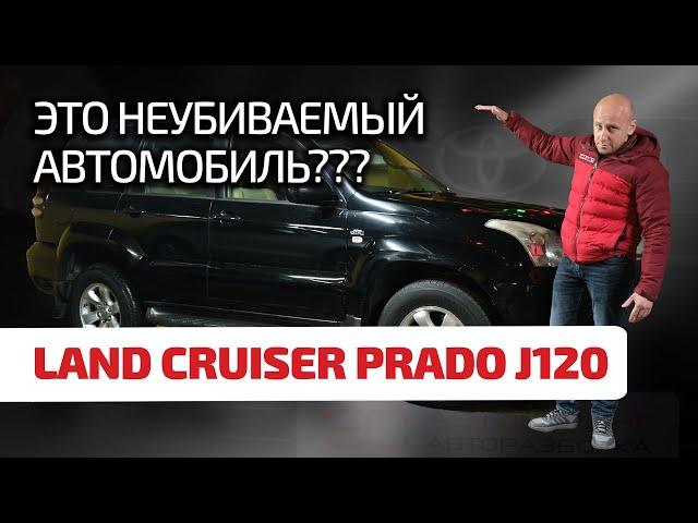  Land Cruiser Prado (J120) - SUV without problems? Or is it just an overpriced Toyota?