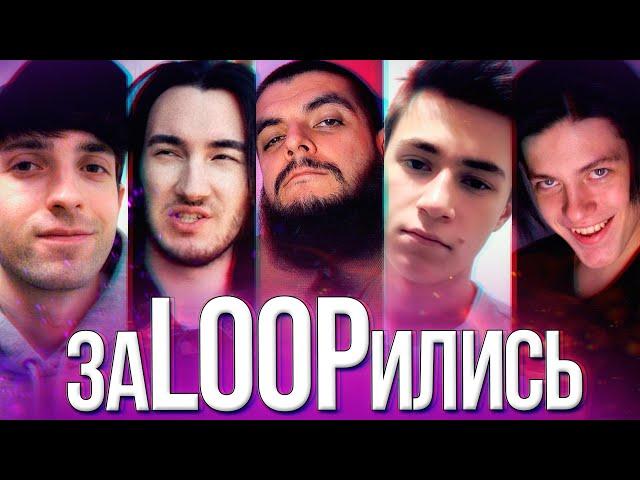 5 БИТМЕЙКЕРОВ СЭМПЛИРУЮТ ОДИН И ТОТ ЖЕ LOOP. КТО ЛУЧШЕ? QUANDOR, BONSET, ПОТЭЙТОС, KIRAMASEYU