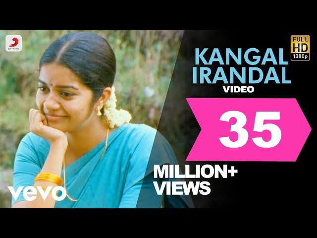 Subramaniapuram - Kangal Irandal Video | James | Jai