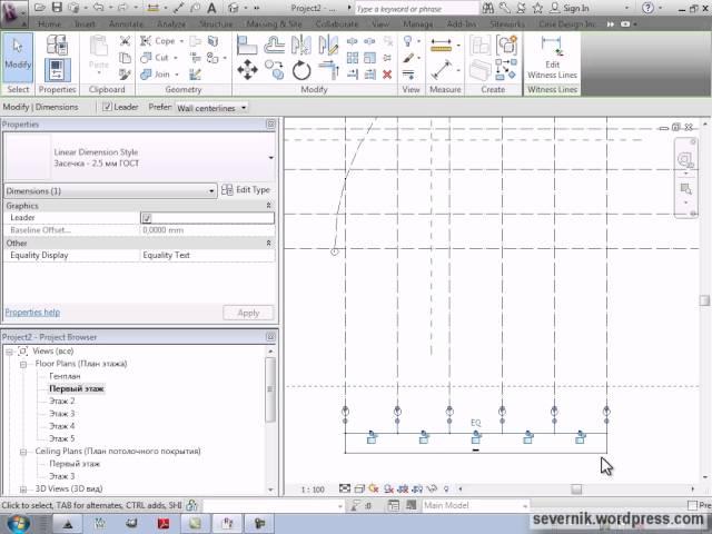 Видеокурс Revit - Part 4 - Dimension-Dependence (Размеры - Зависимости)