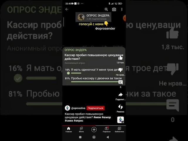 Автор:Опрос Стива