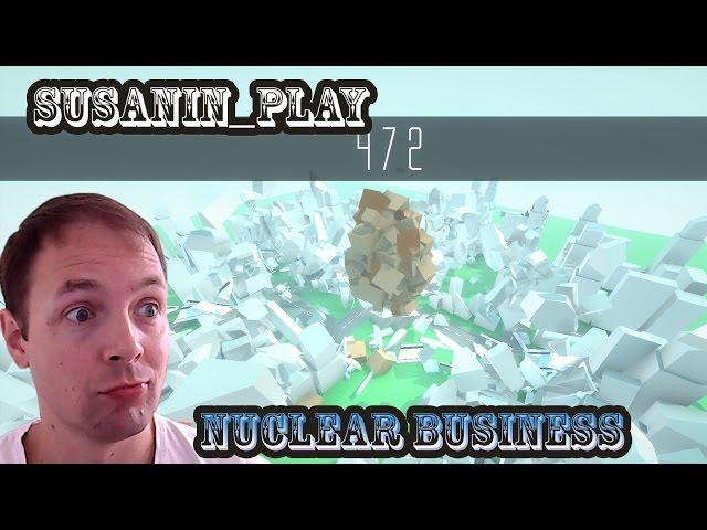 NUCLEAR BUSINESS  СИМУЛЯТОР ЯДЕРНОГО ВЗРЫВА  МОЖНО ПОИГРАТЬ