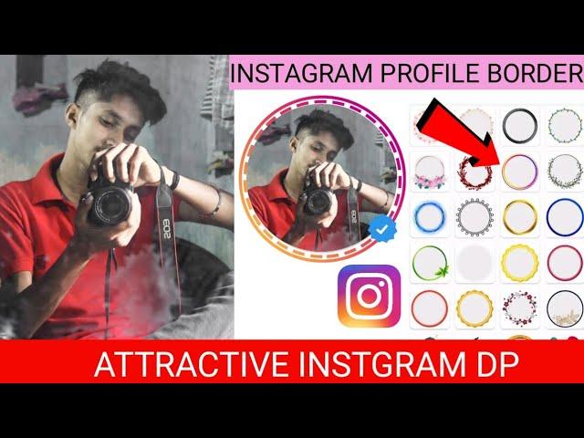 how to set instagram profile border linsta par profile border kaise banaye