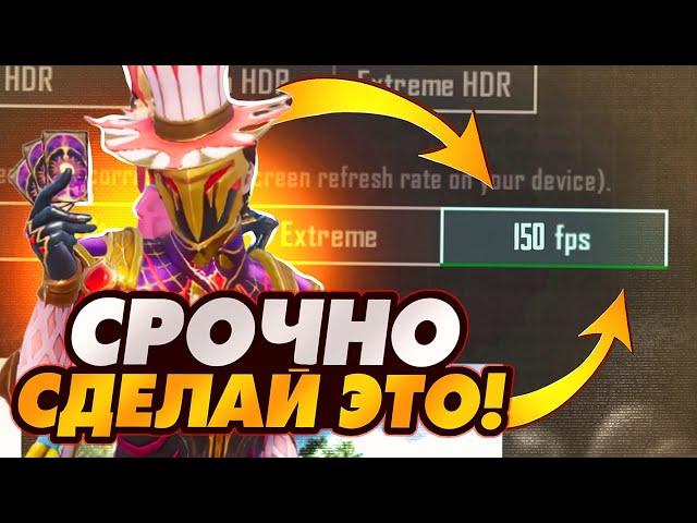 7 СПОСОБОВ УБРАТЬ ЛАГИ В ИГРАХ!